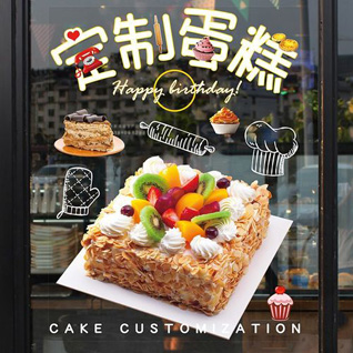湖北荆州市洪湖市乌林镇蛋糕预定